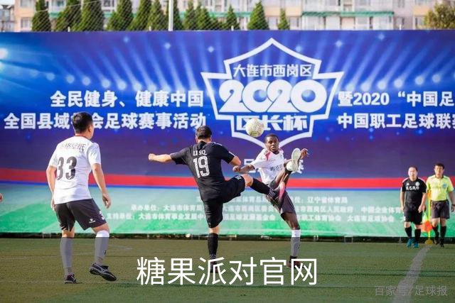 糖果派对官网公司简介图